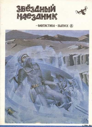 Книга Песнь десятая