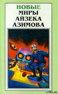 Книга Вслед за черной королевой
