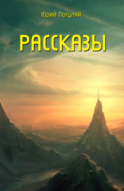 Книга Озеро