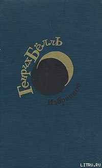 Книга Моя дорогая нога