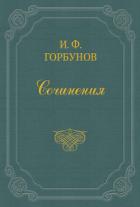 Книга Мастеровой