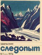 Книга Последний караван