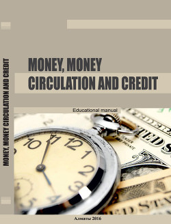 Книга Money, money circulation and credit