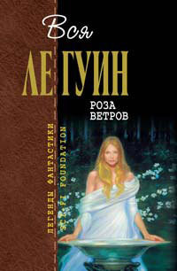 Книга Феникс