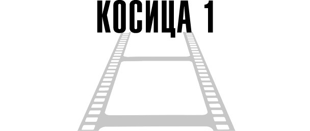 О чем не сказала Тафти - i_001.jpg
