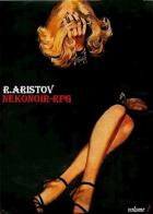 Книга Кошкодевочки в сетях Абвера. Нэконуар-RPG (СИ)