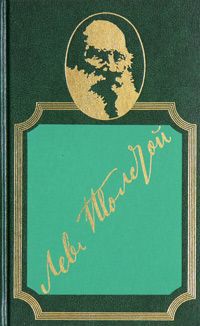 Книга Разговор с прохожим