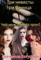 Книга Клятва (СИ)