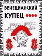 Книга Кровь, золото и помидоры (СИ)