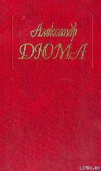 Книга Обед у Россини, или Два студента из Болоньи