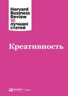 Книга Креативность