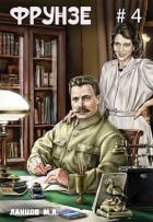Книга Para bellum (СИ)