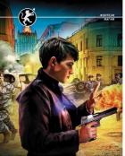 Книга Генезис (СИ)