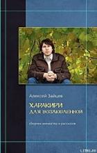 Книга Катенька