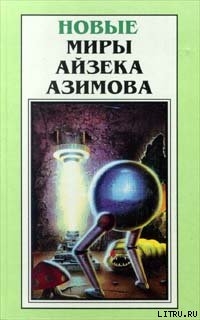 Книга Что это за штука - любовь?