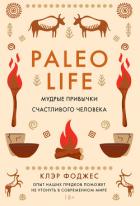 Книга Paleo life. Мудрые привычки счастливого человека