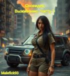 Книга Сновидец. Выживание. Часть 1 (СИ)