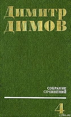 Книга Женщины с прошлым