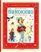 Книга Пиноккио