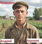 Книга Придурок (СИ)