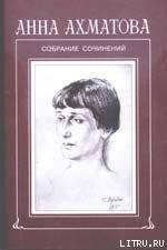 Книга Стихи и переводы